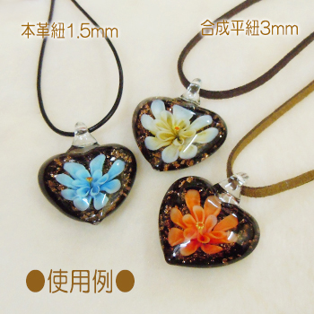 水中花　ハート大　38×32mm　水色×黒 【1ヶ入】